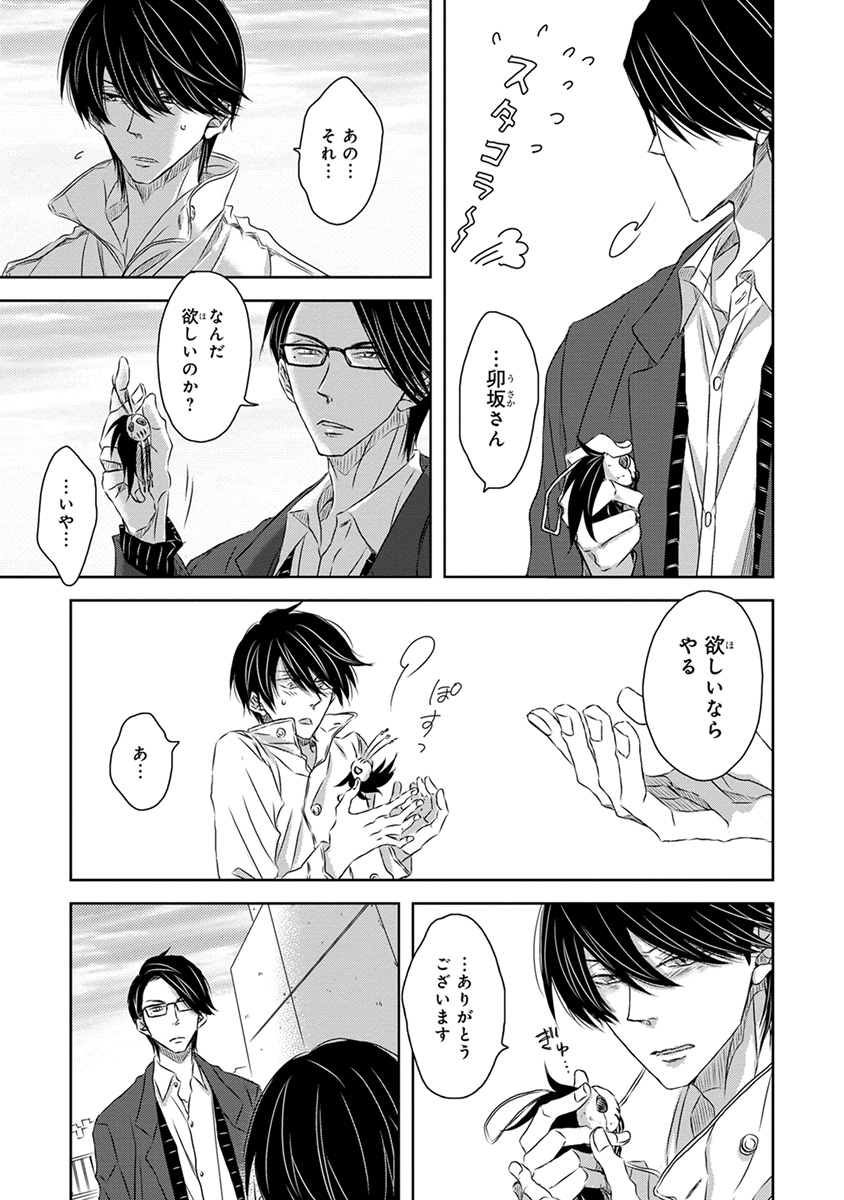 P13