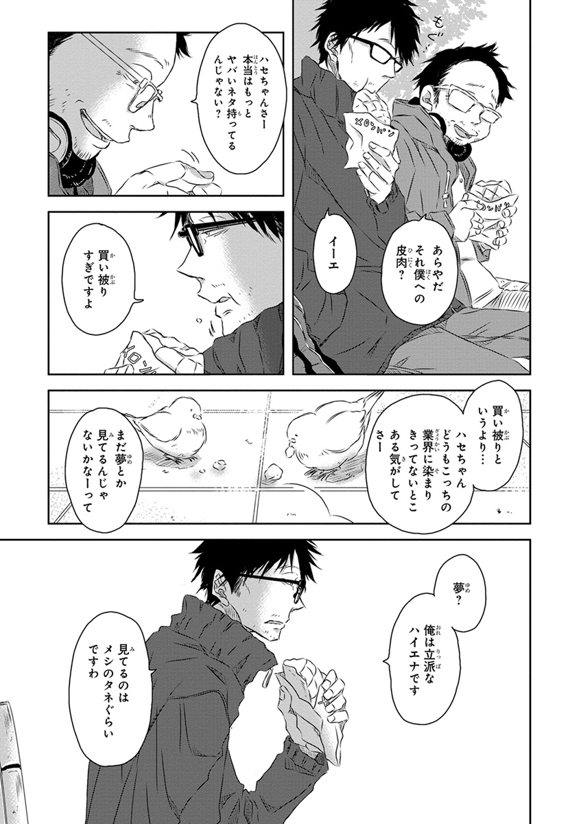 P29