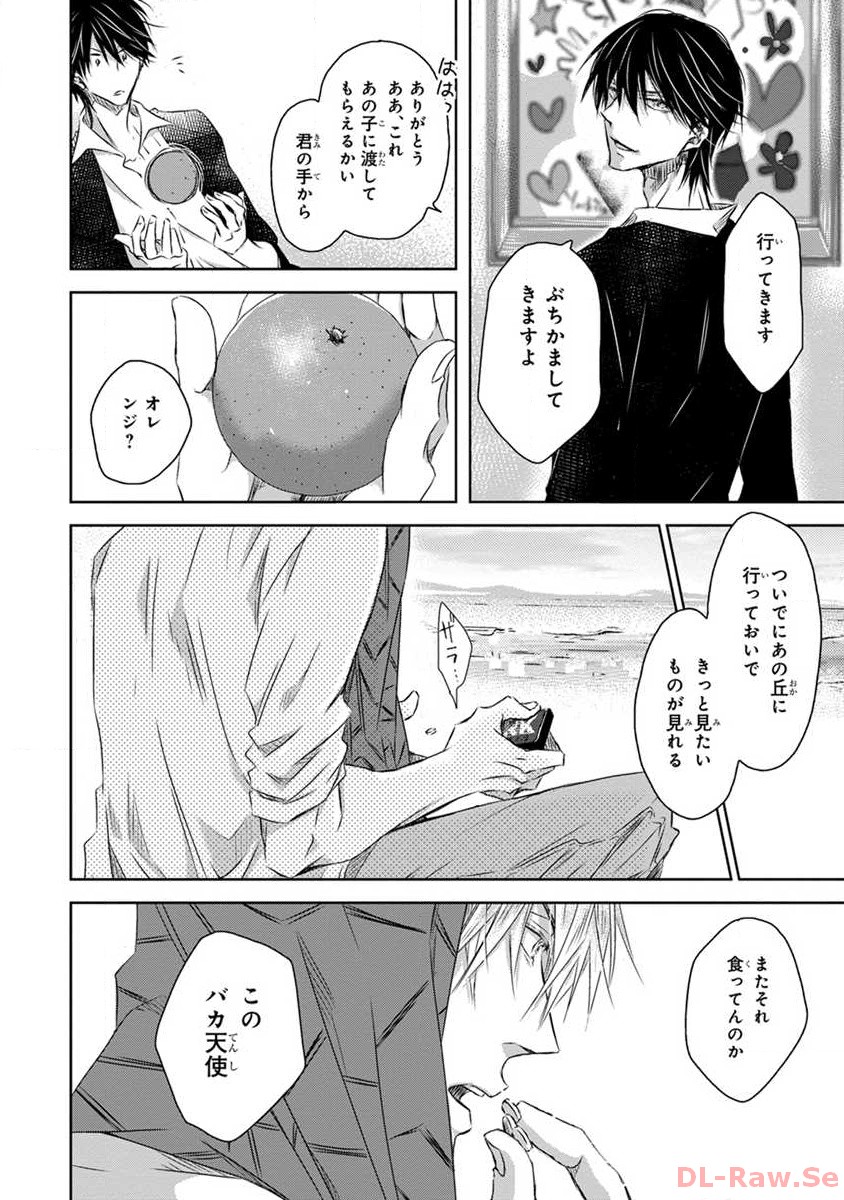 P34