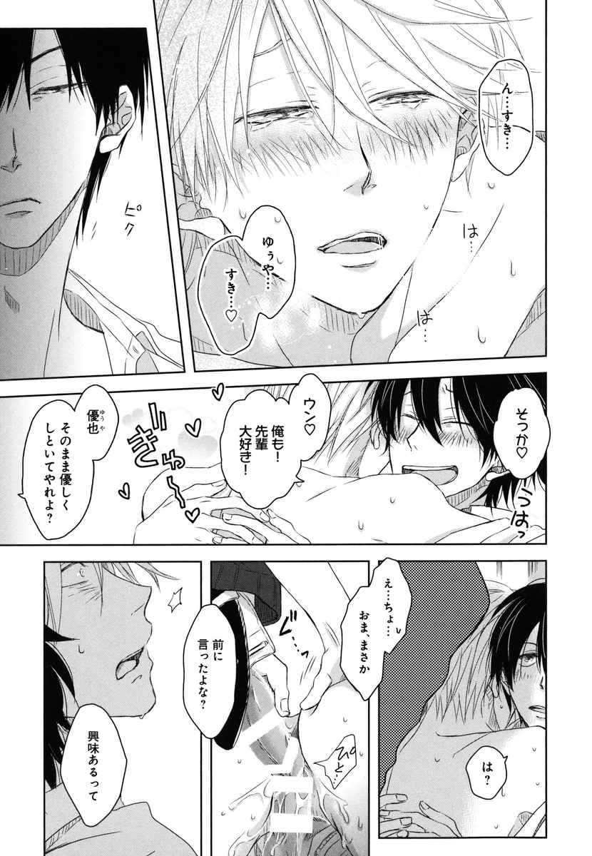 P52