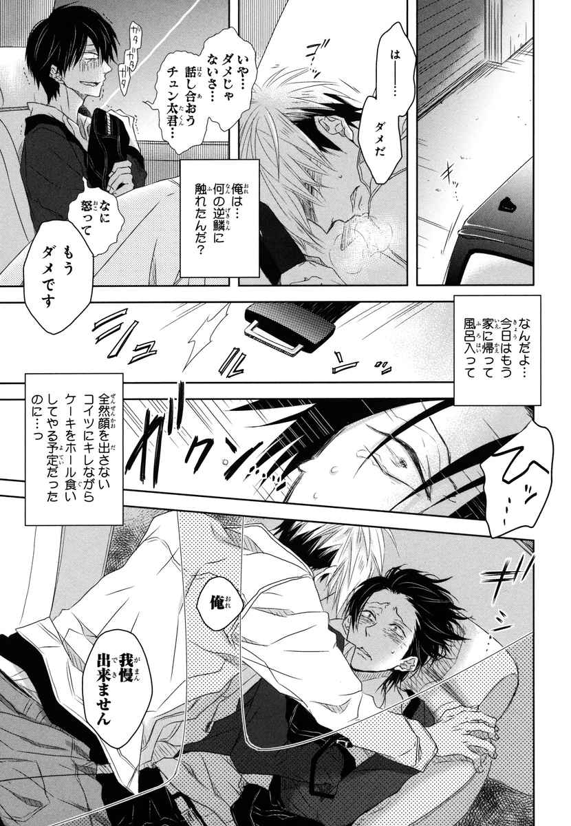 P13