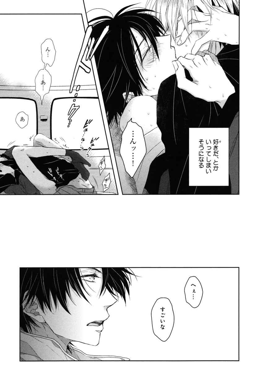 P23