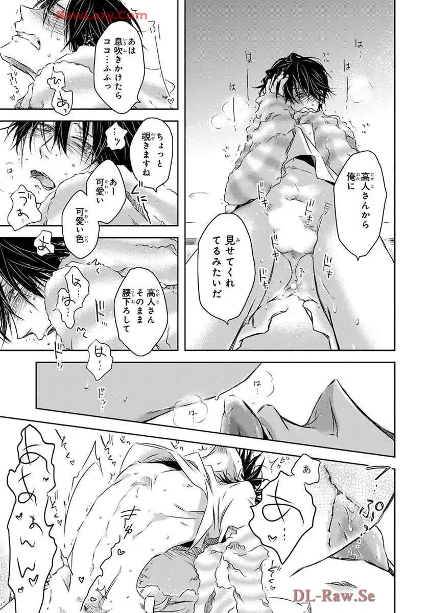 P25