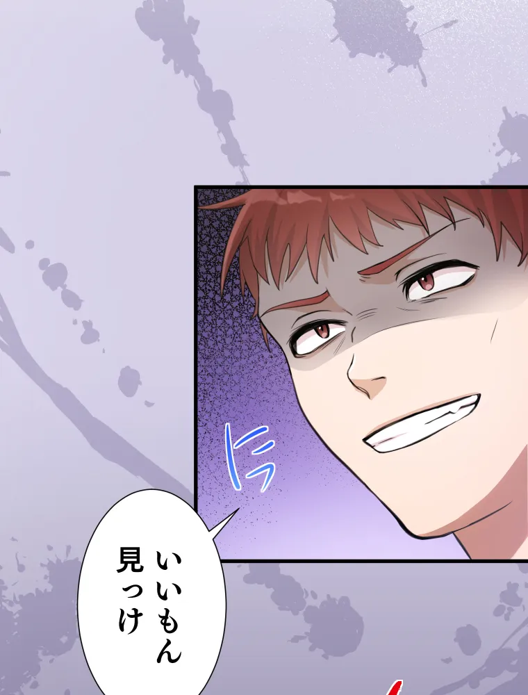 P81