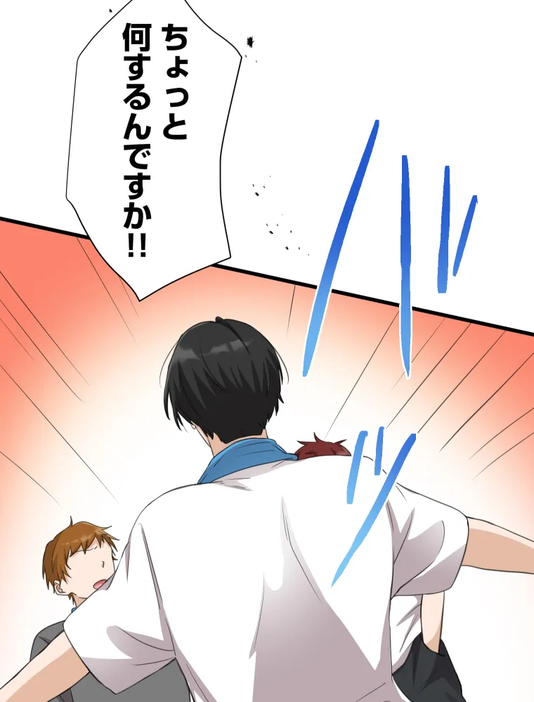 P88