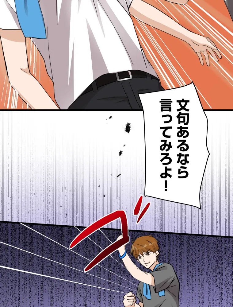 P92