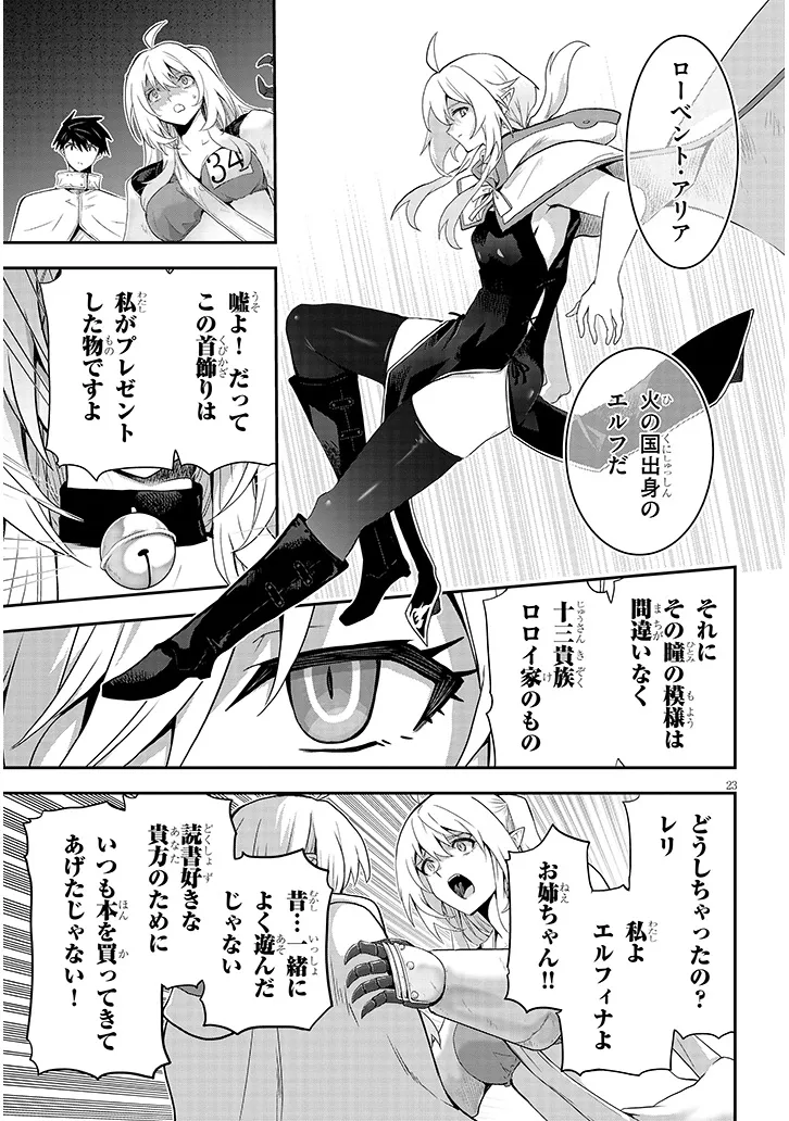P7