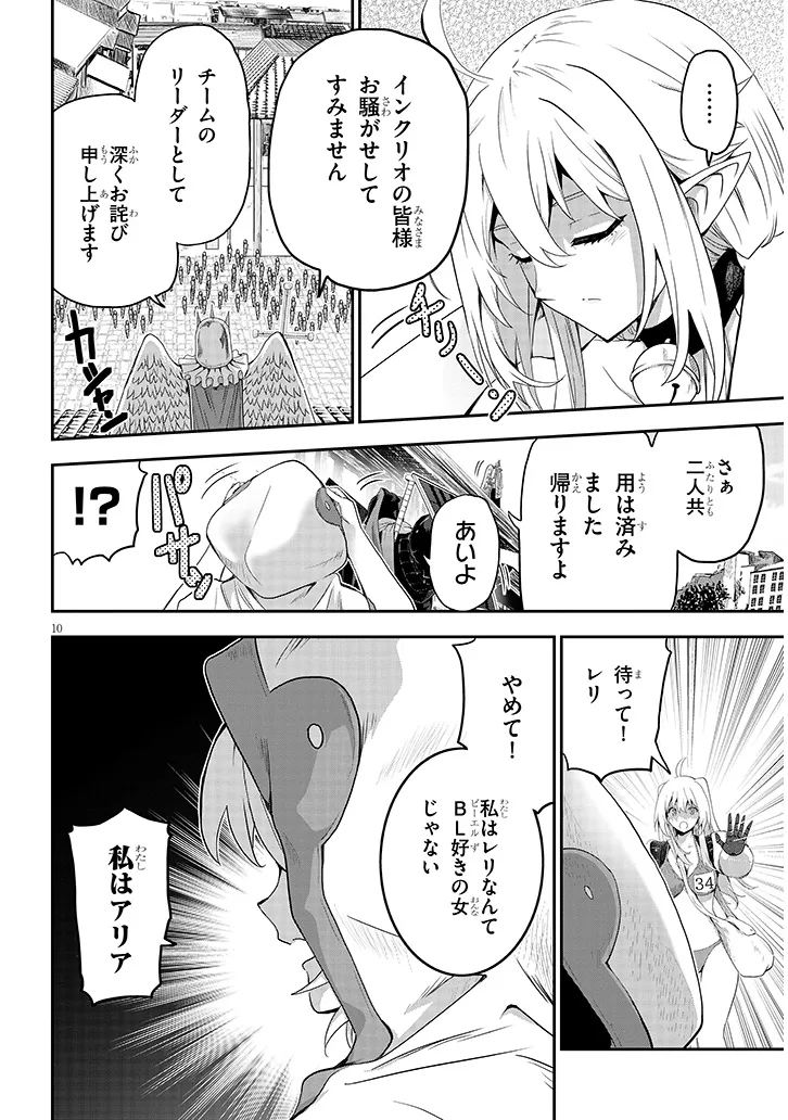 P10