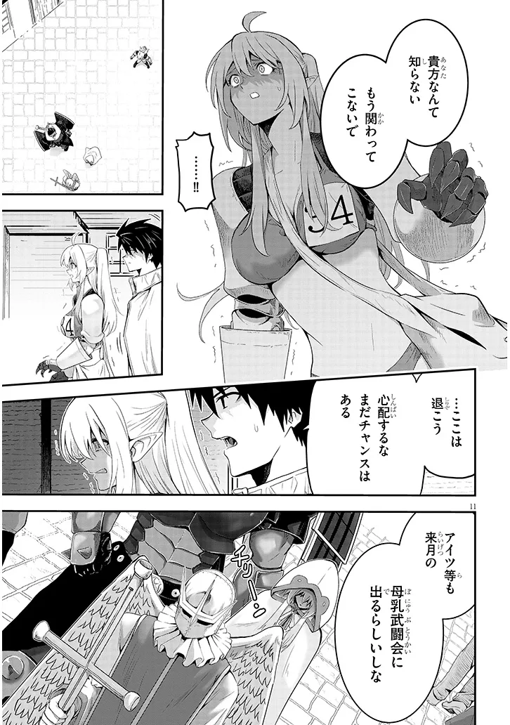P11
