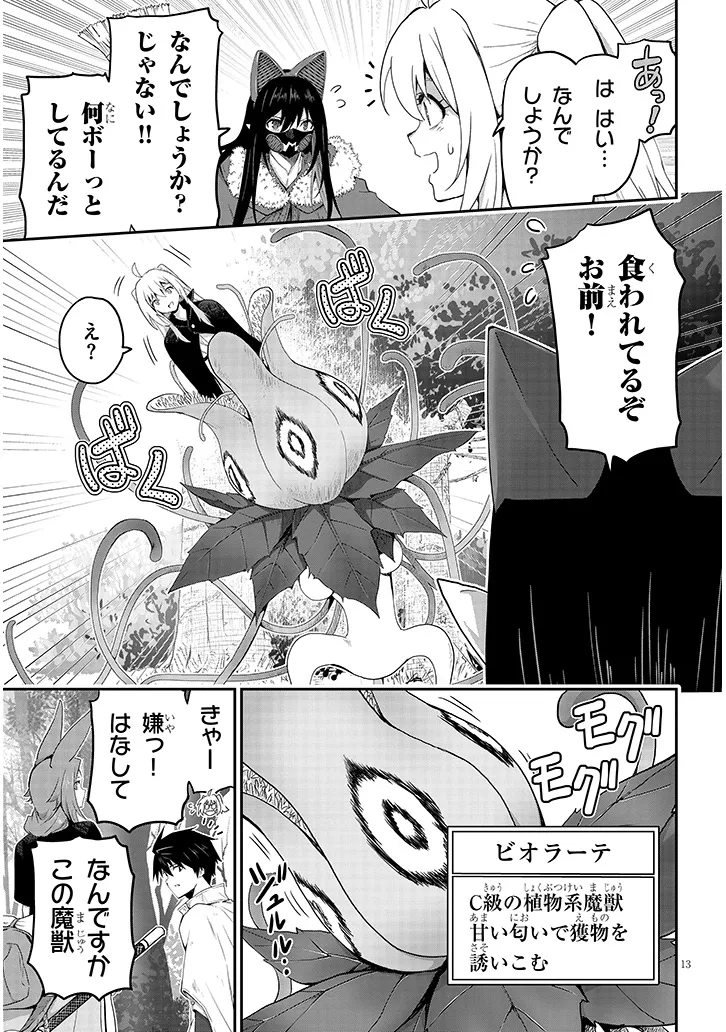 P13