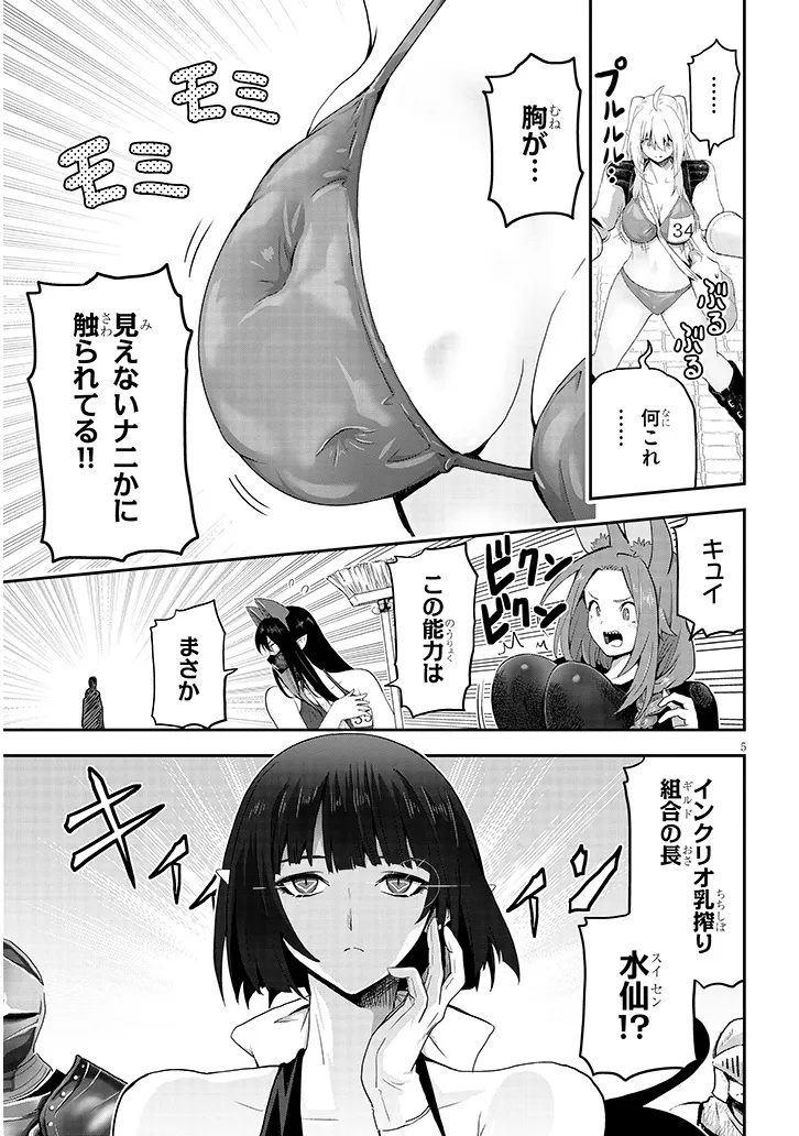 P5