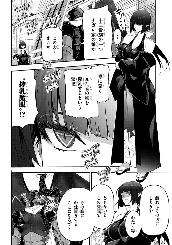 P6
