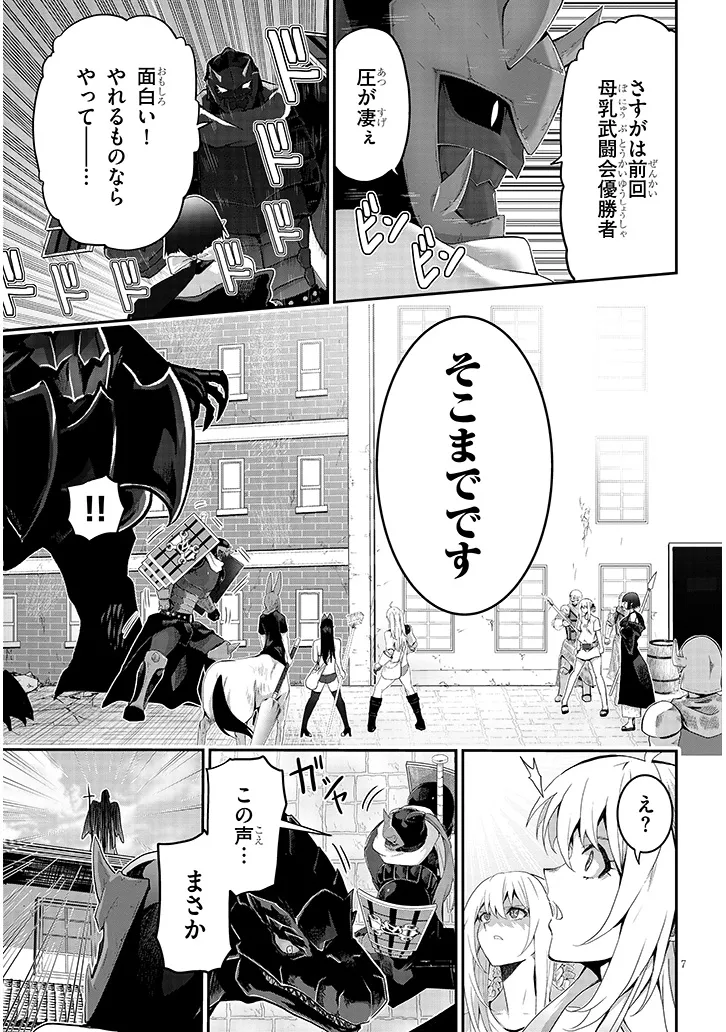 P7