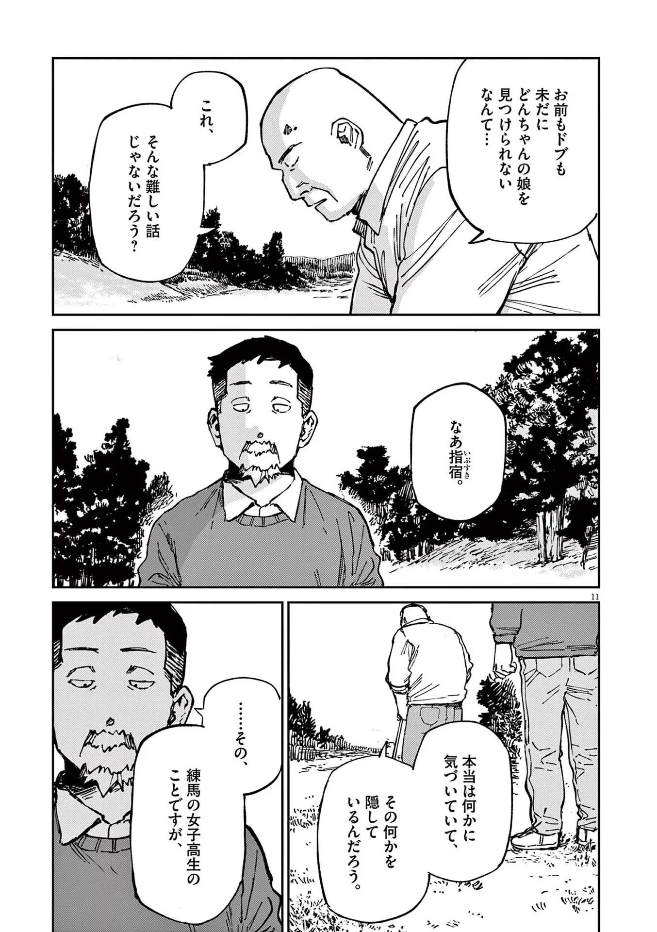P11
