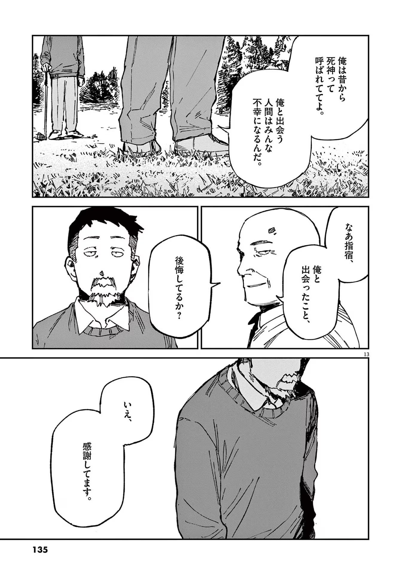 P13