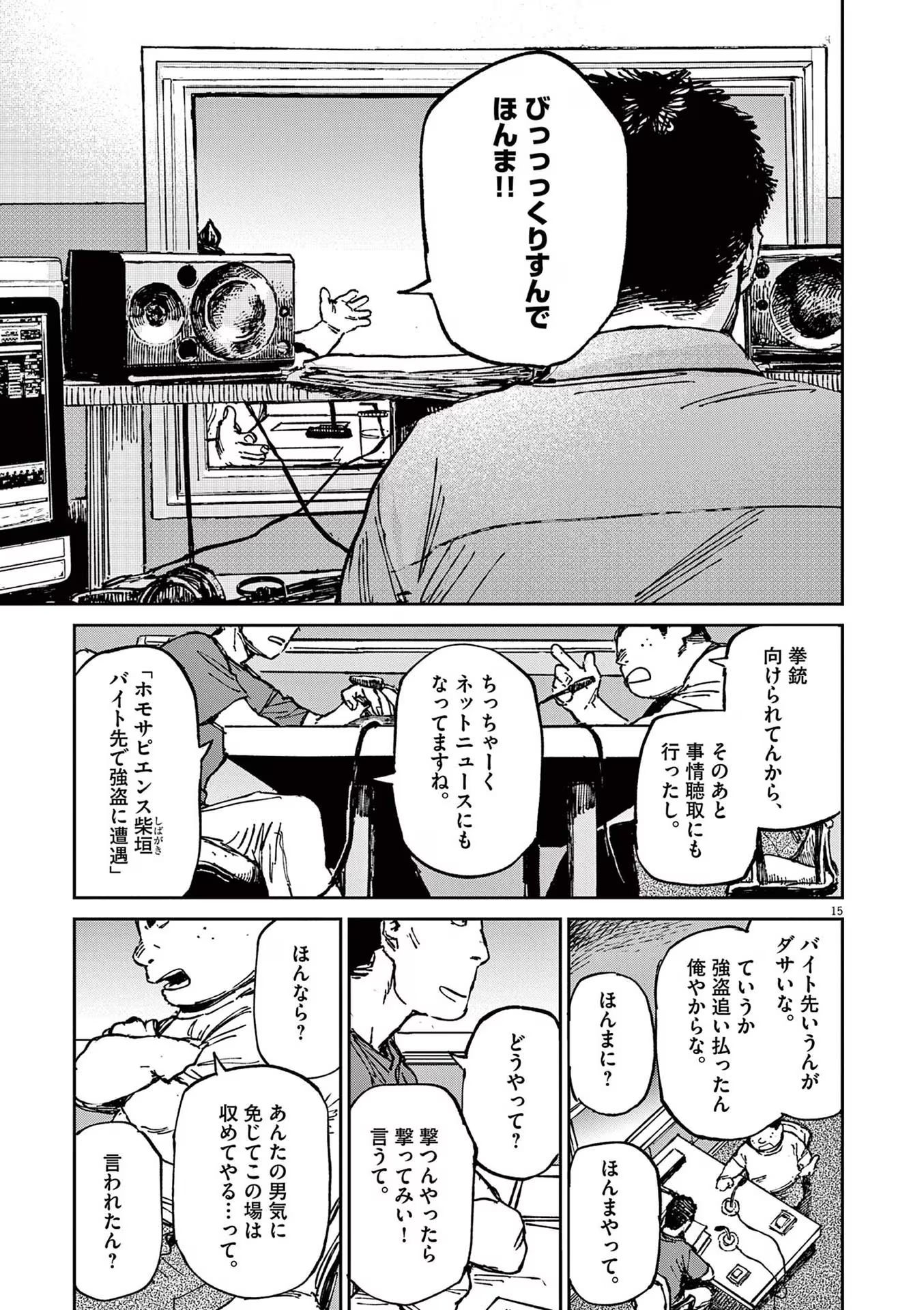 P15