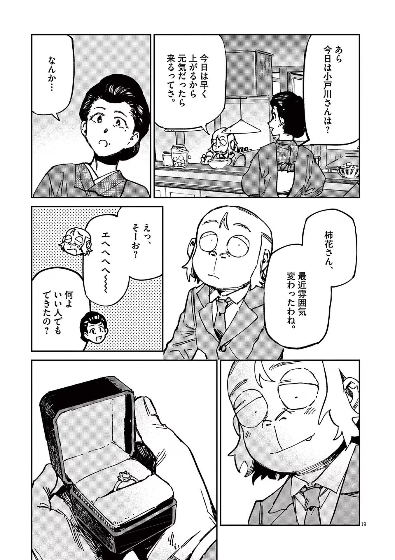 P19
