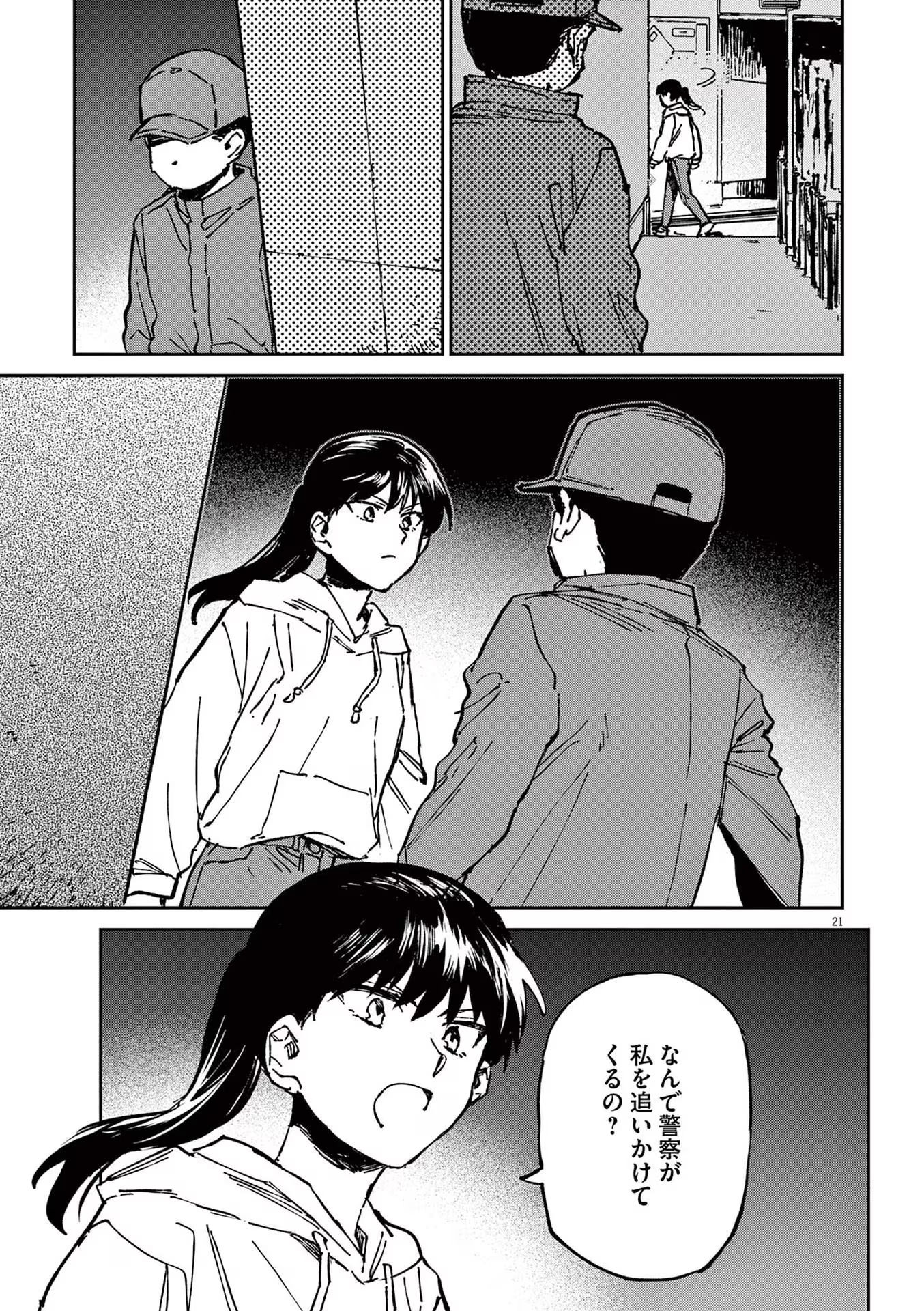 P21