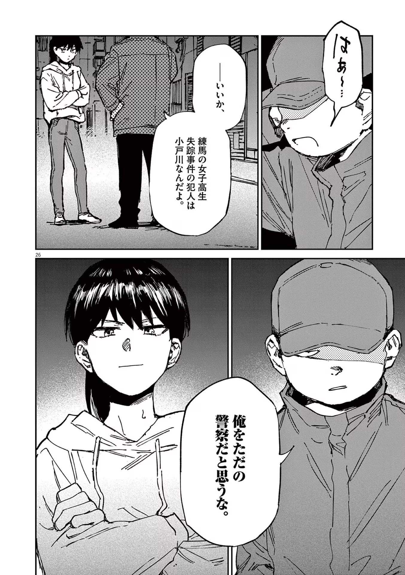 P26