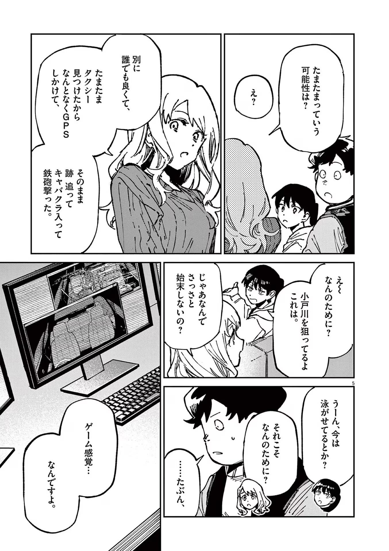 P5