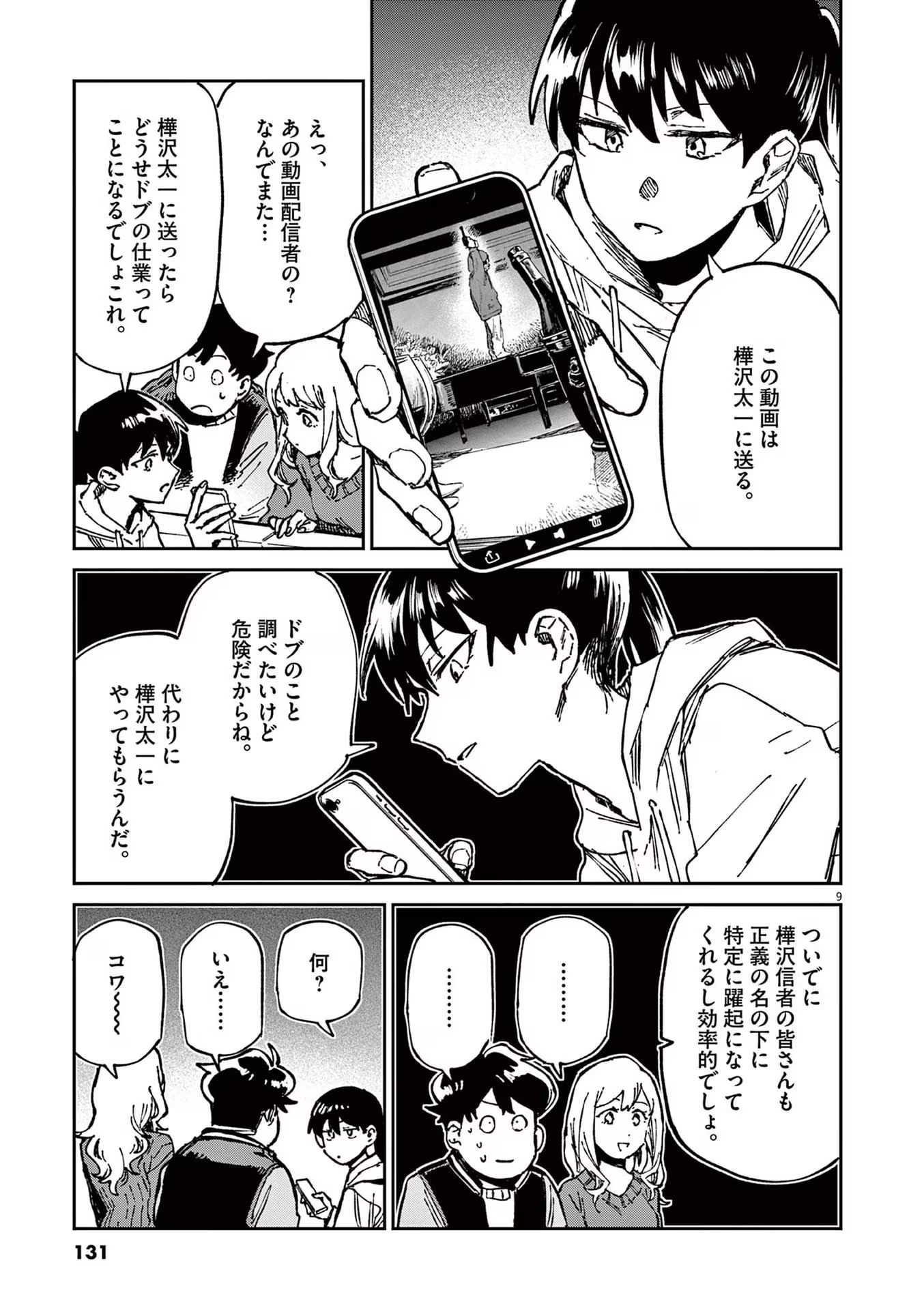 P9