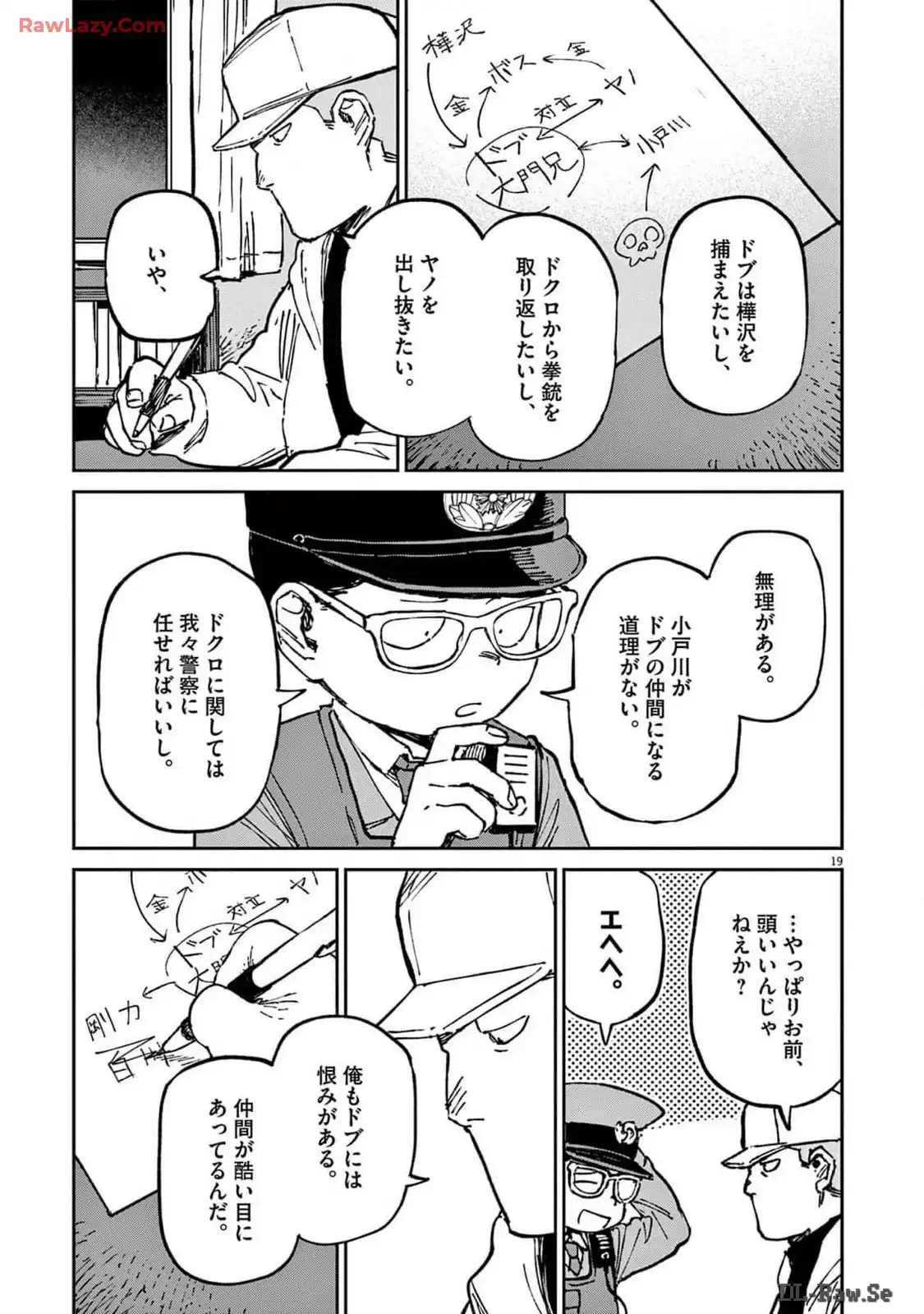 P19