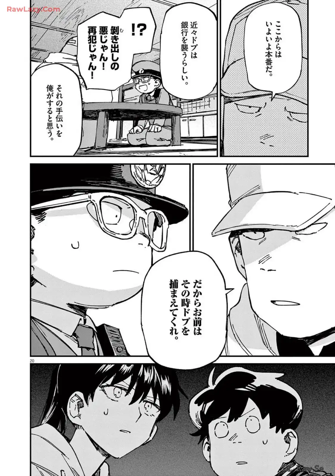 P20