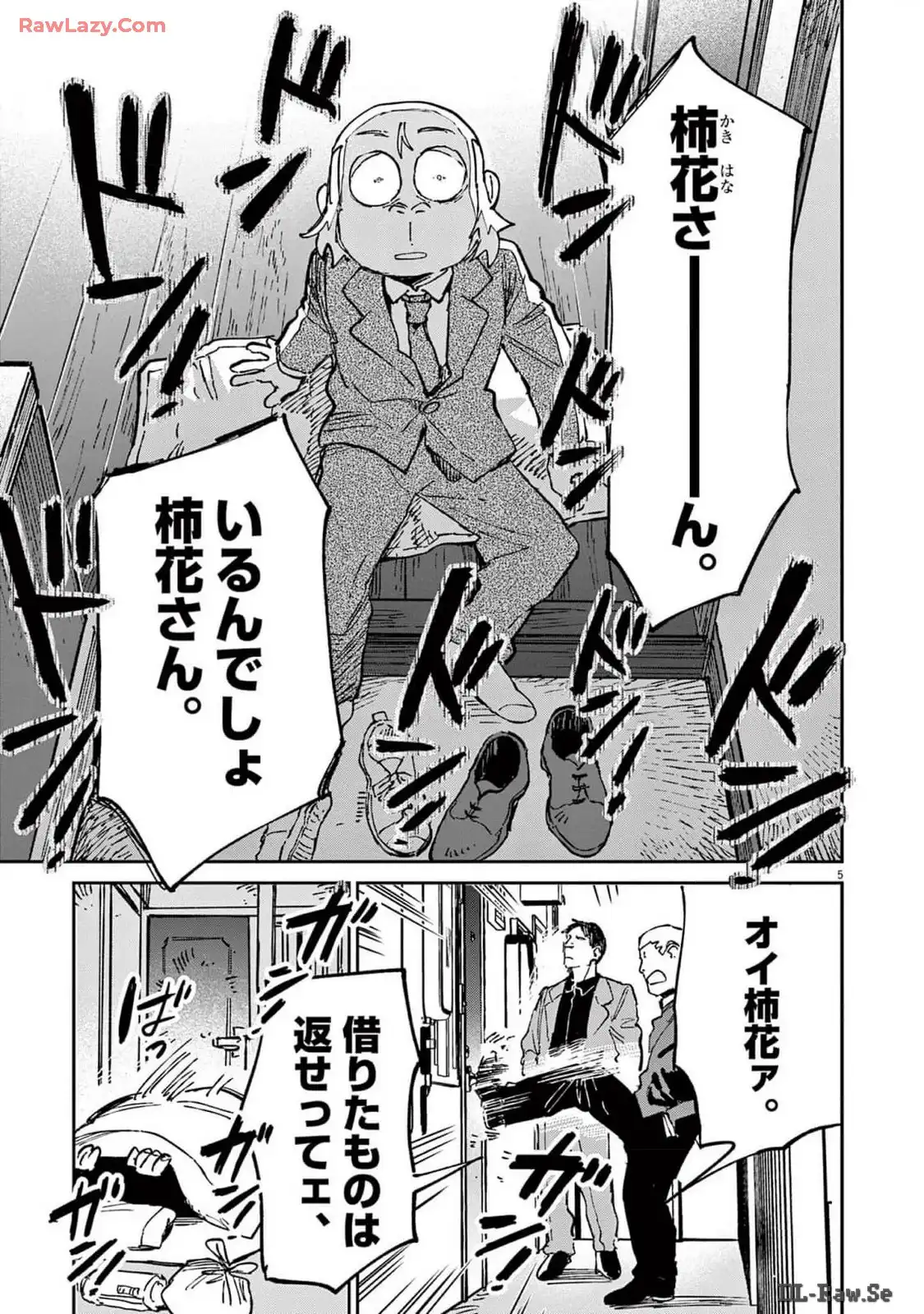 P5