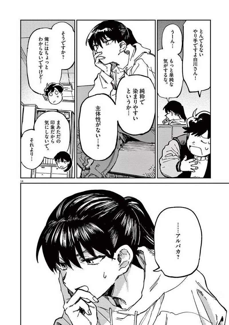 P14