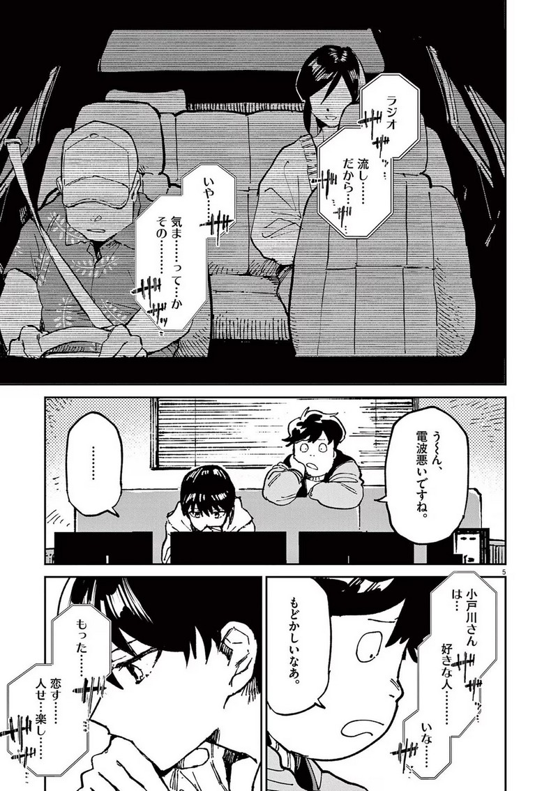 P5