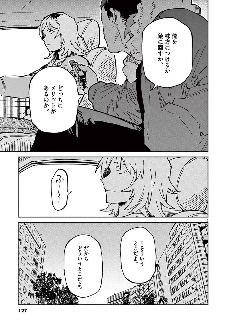 P15