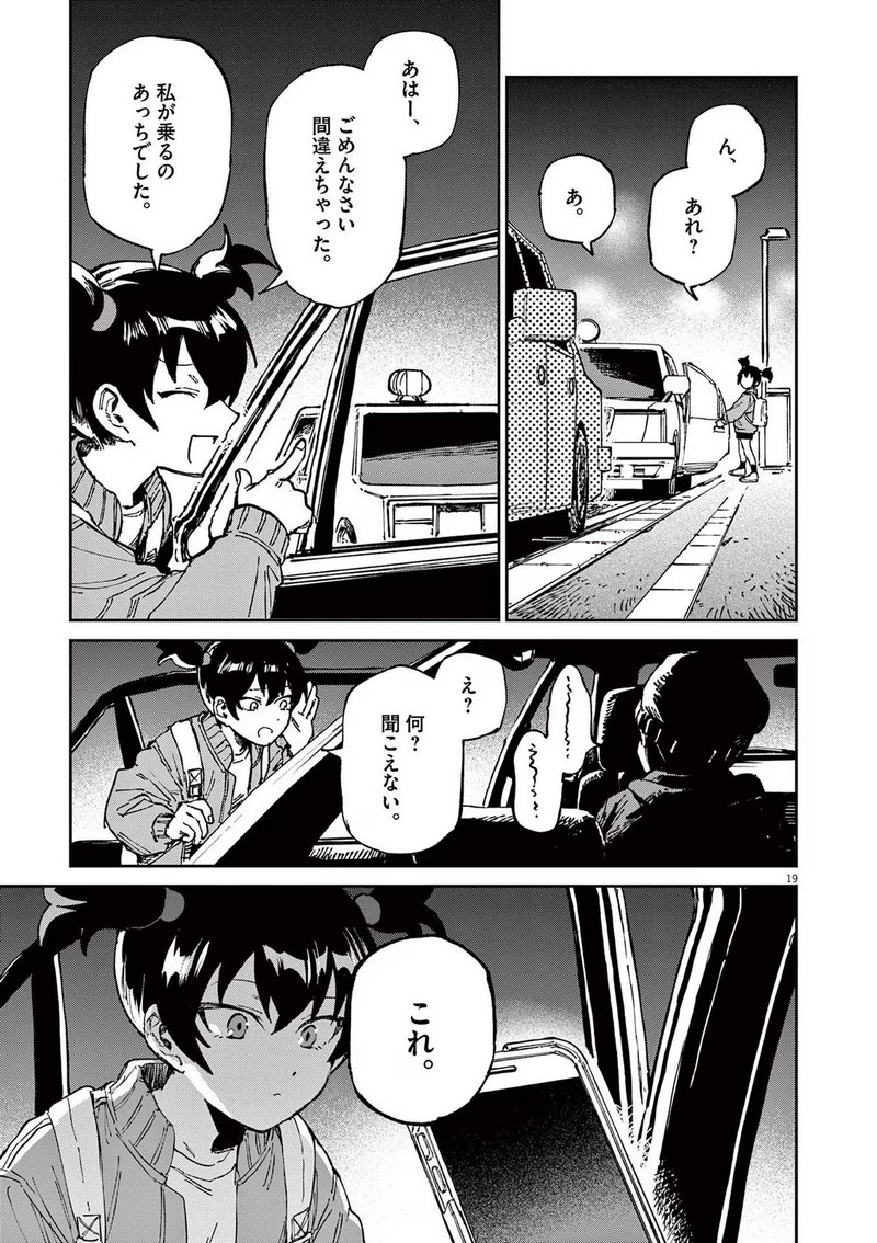 P19