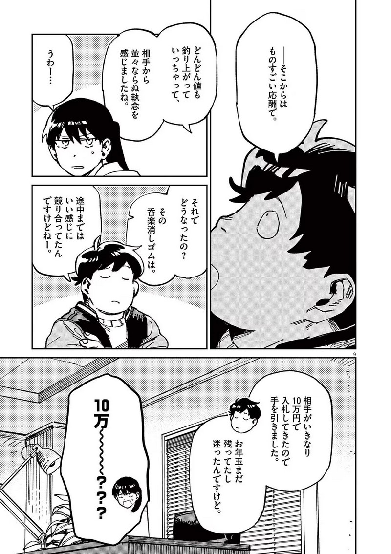 P9