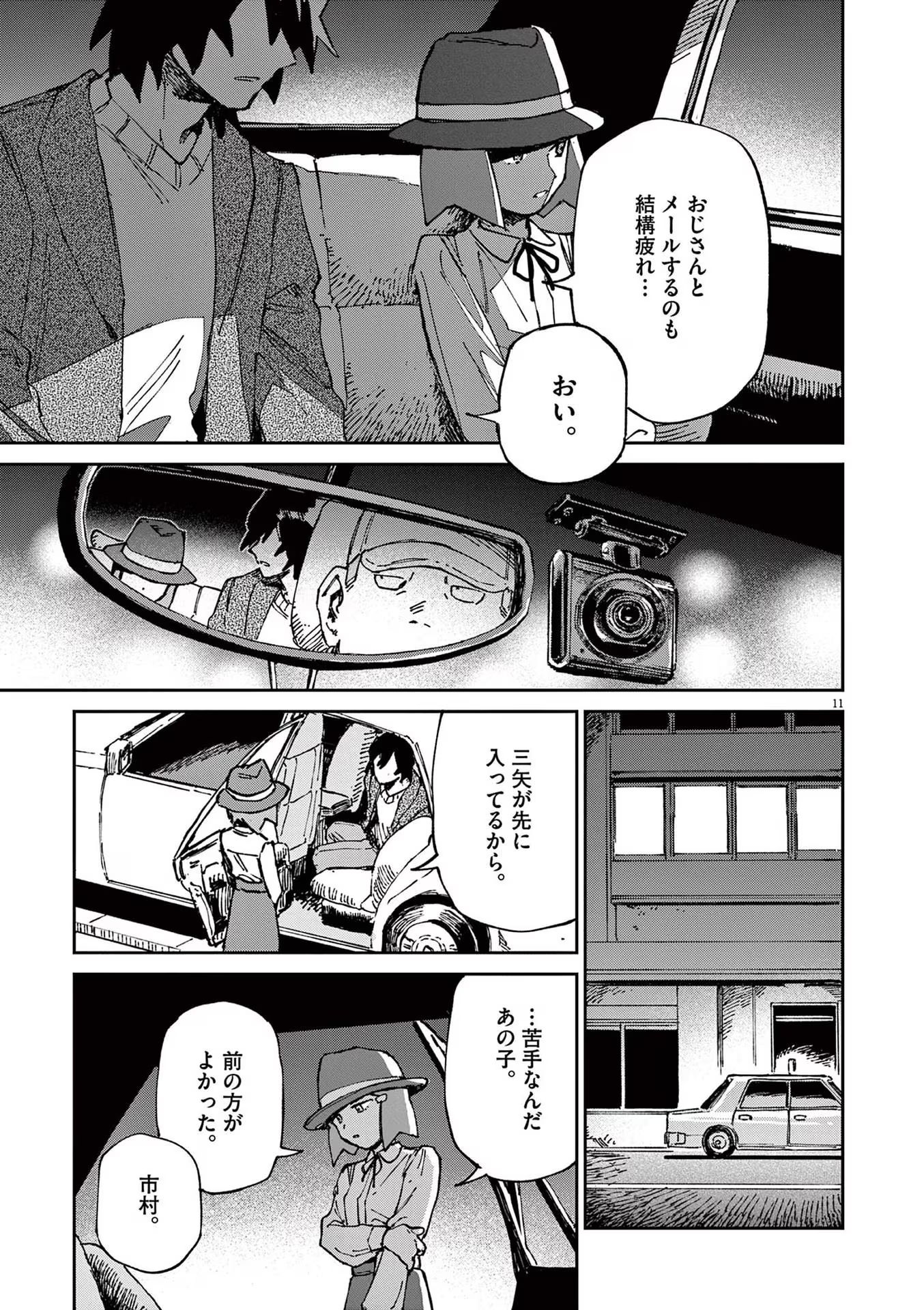 P11