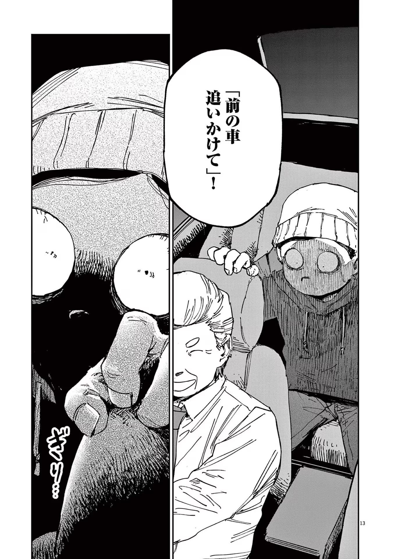 P13