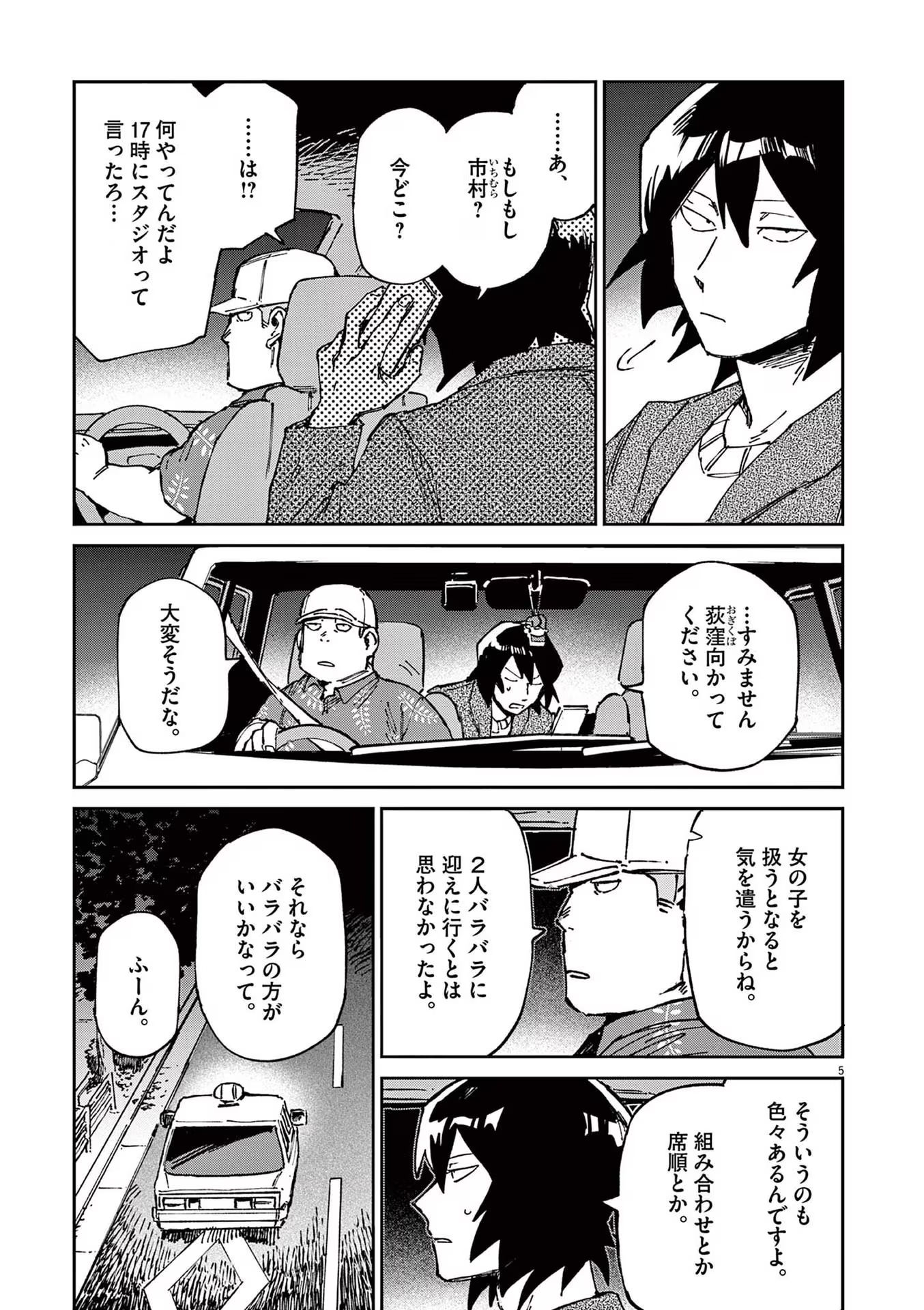 P5