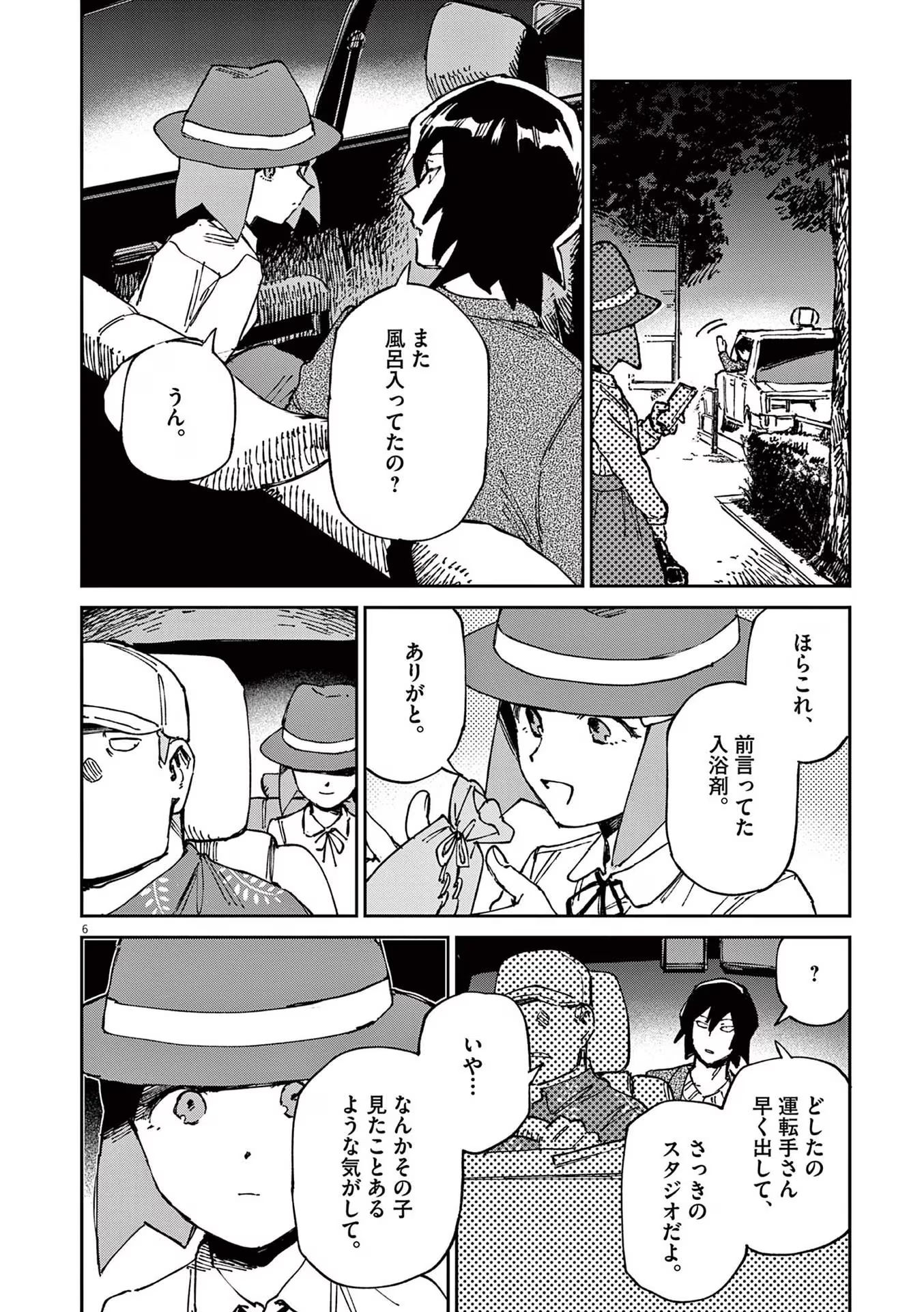 P6