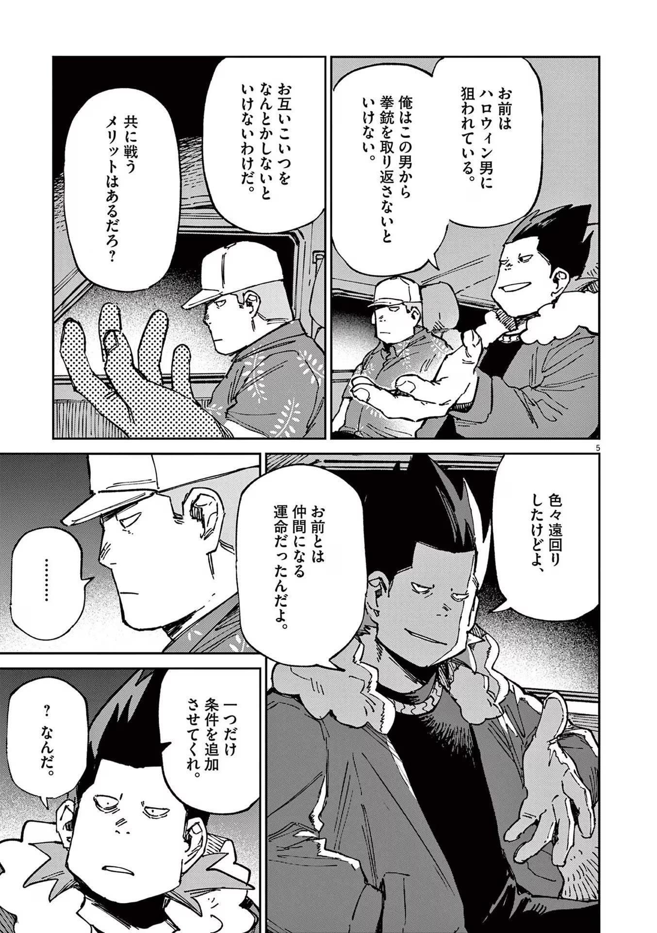 P5