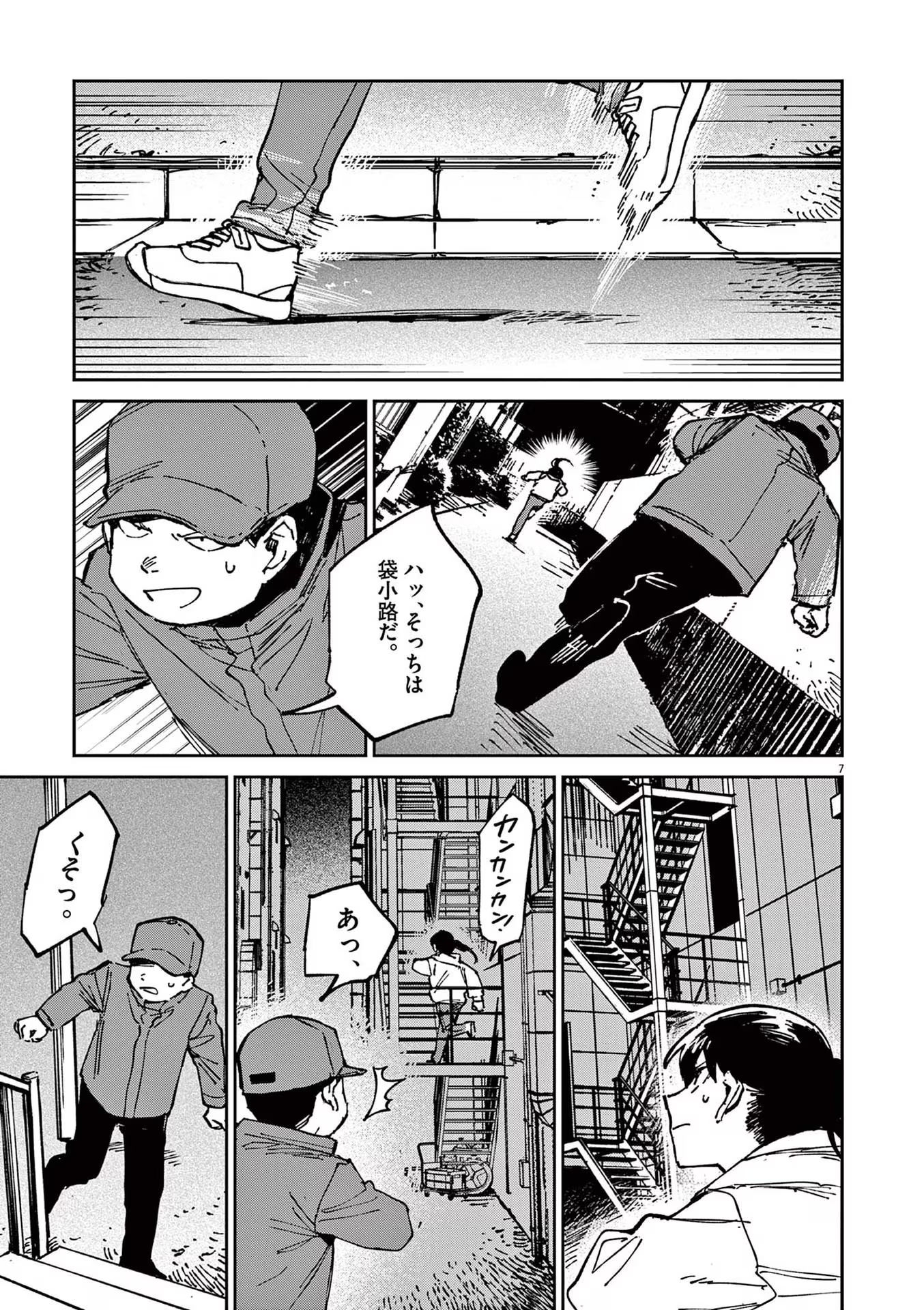 P7