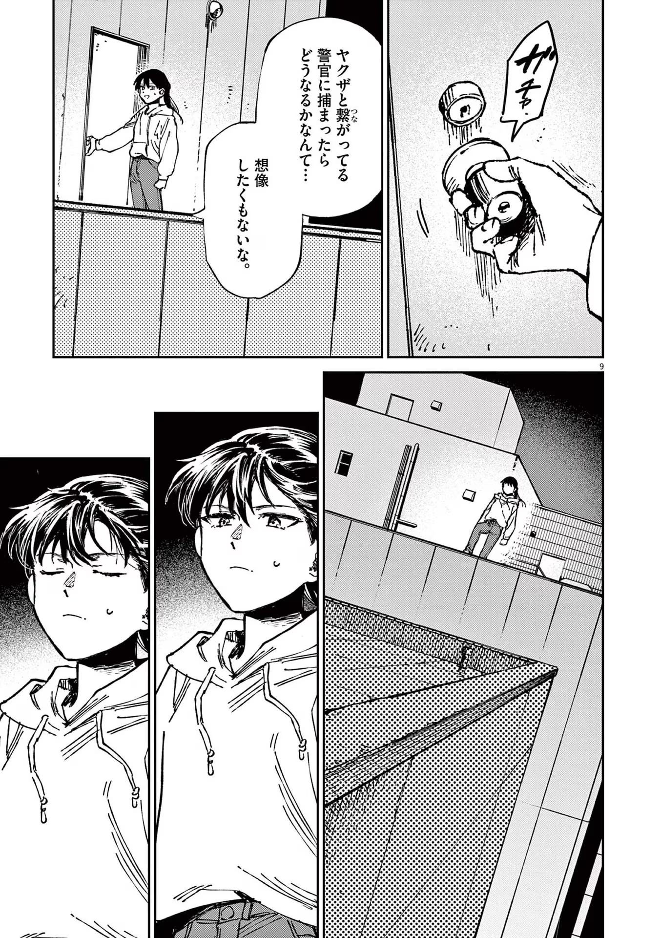 P9