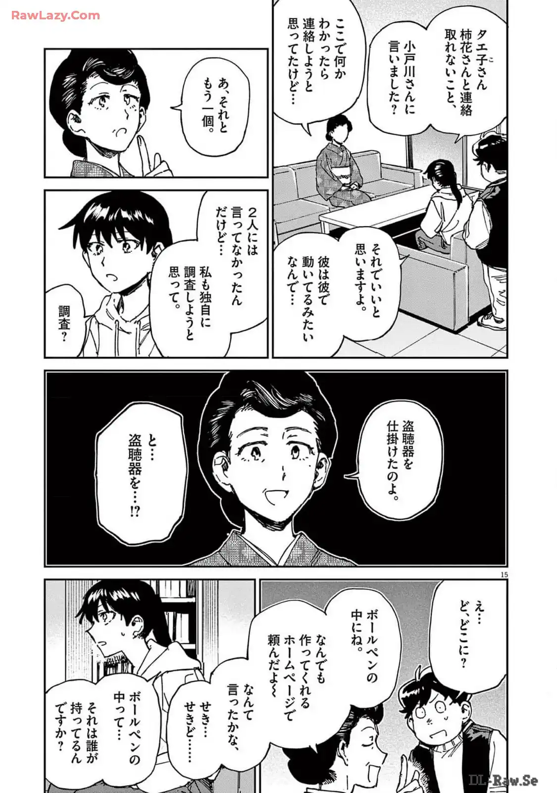P15