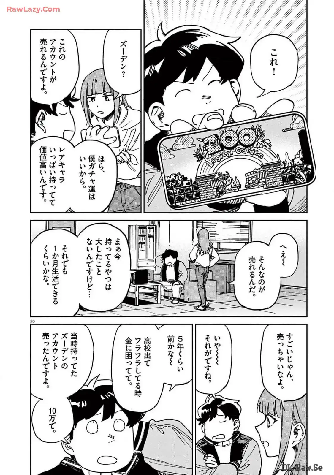 P20