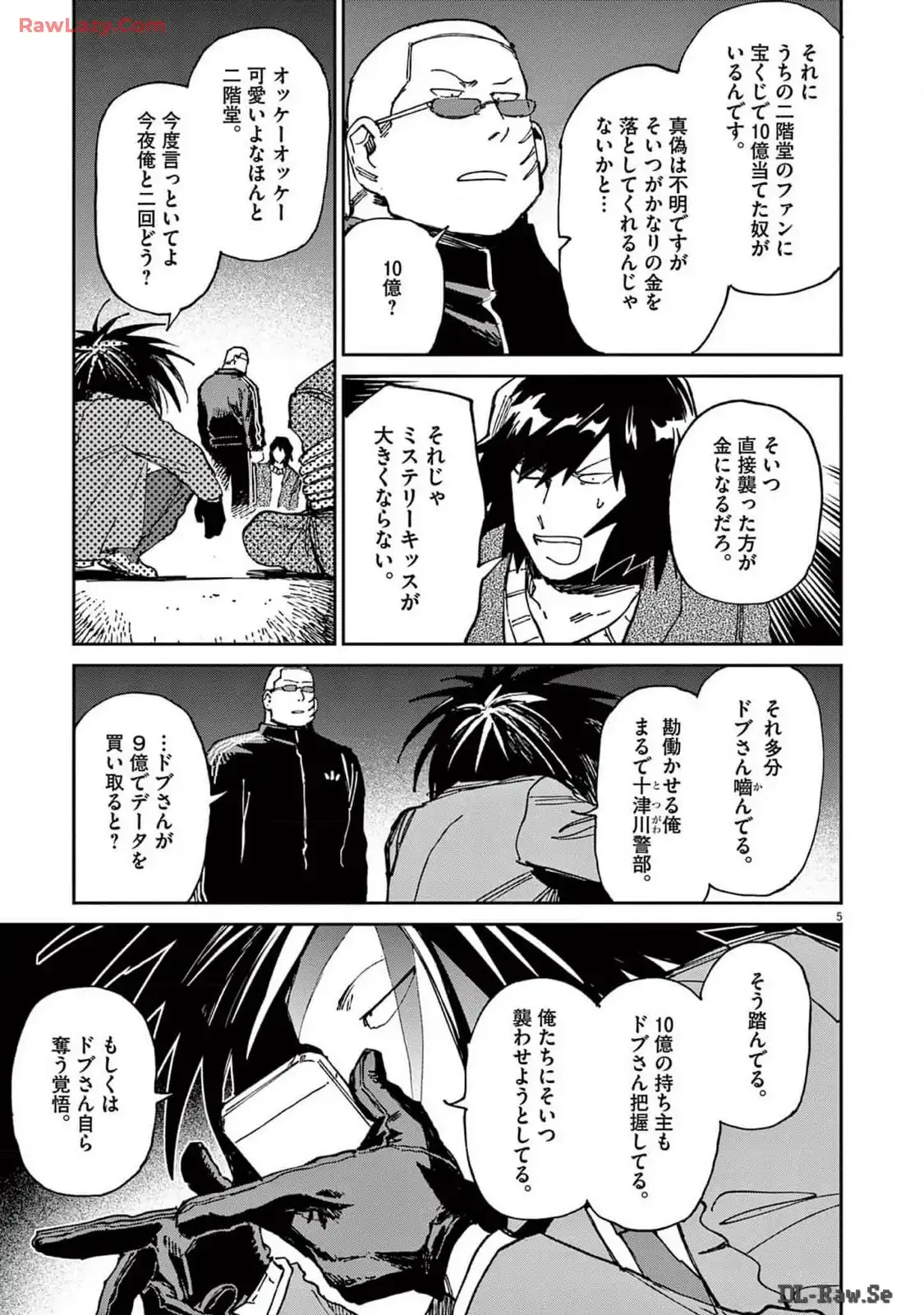 P5
