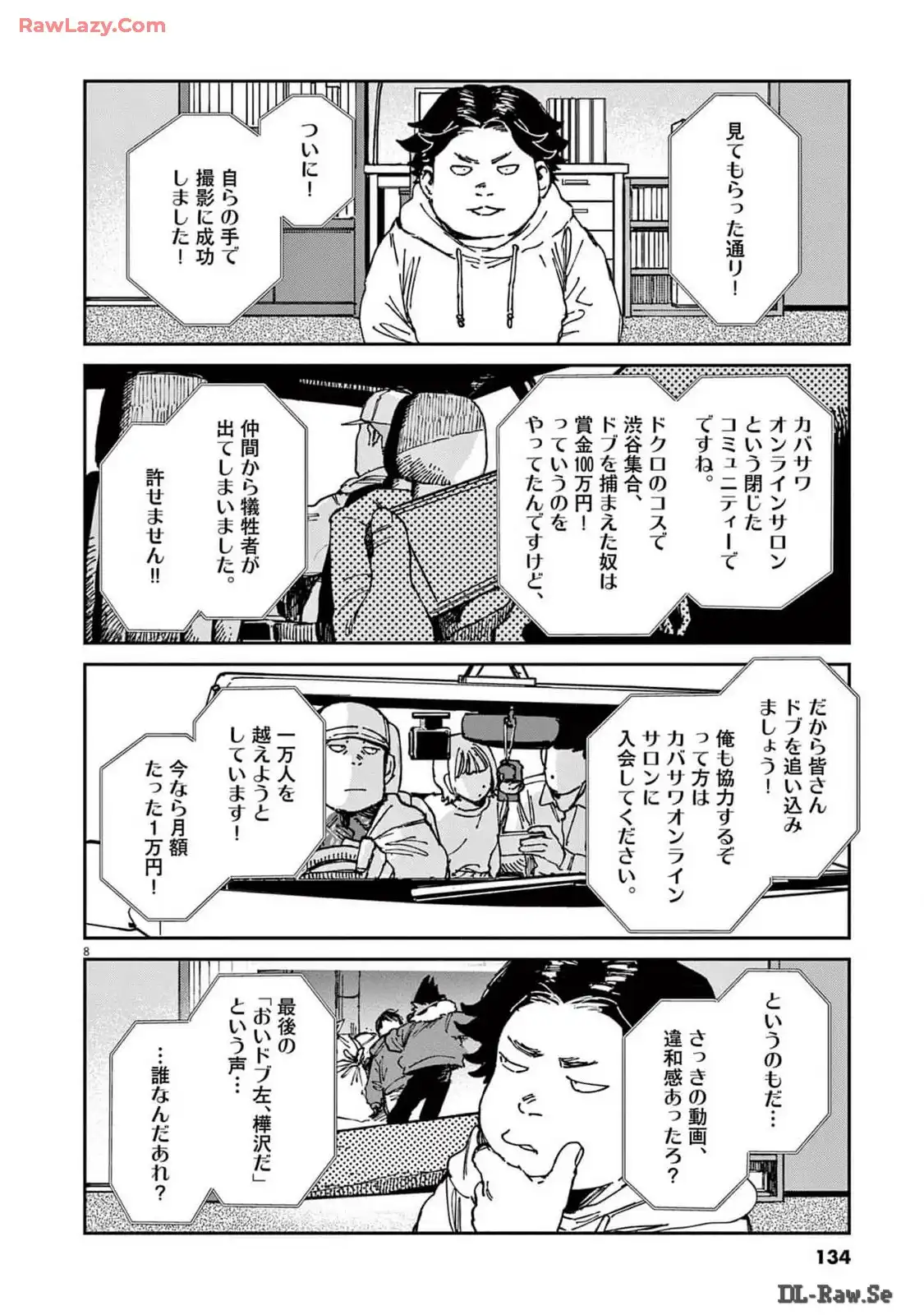 P8