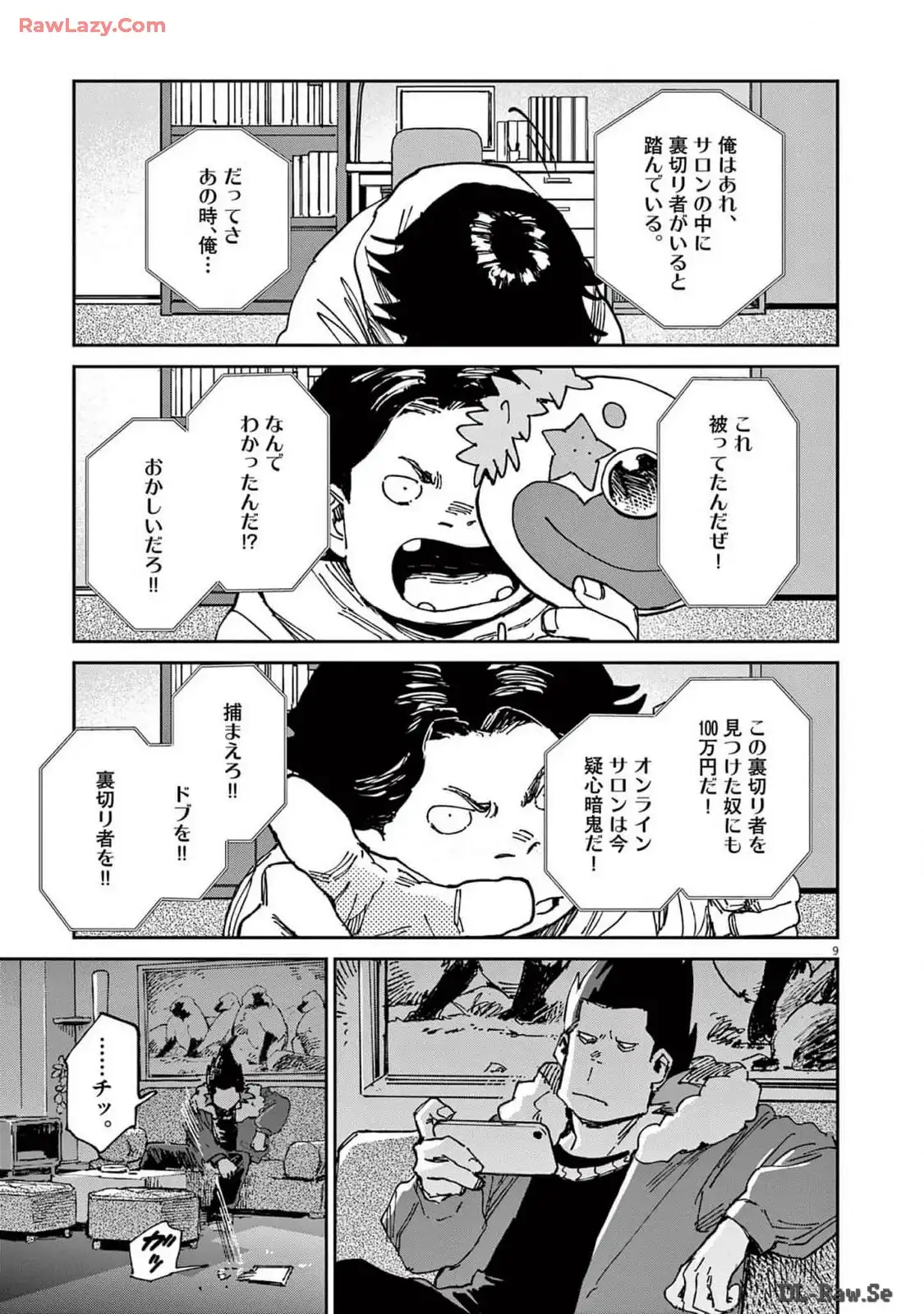 P9