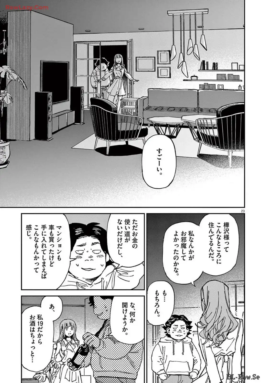 P23