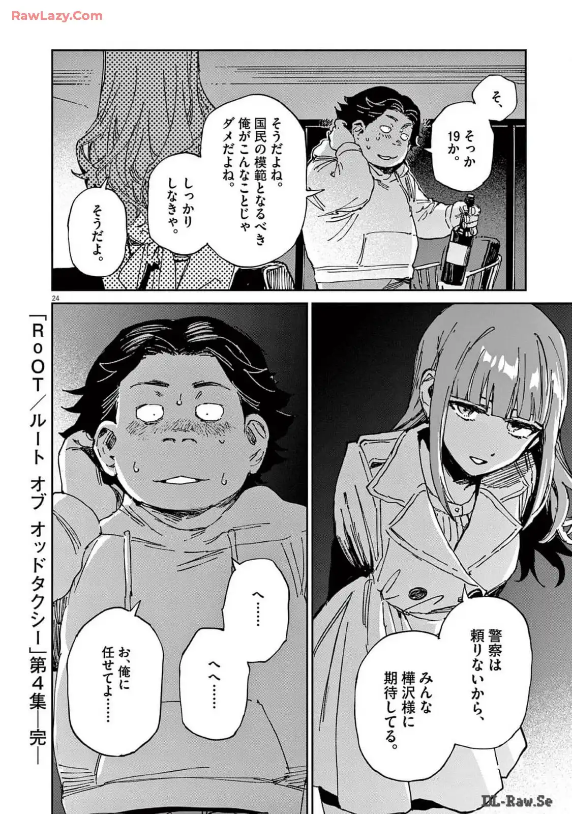 P24