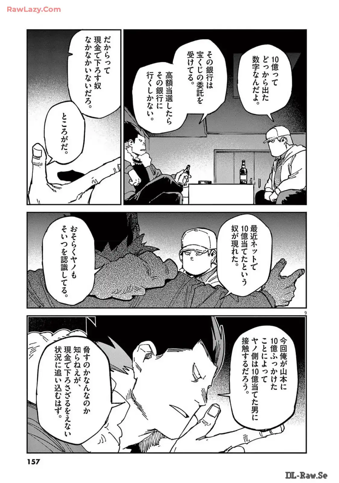 P9