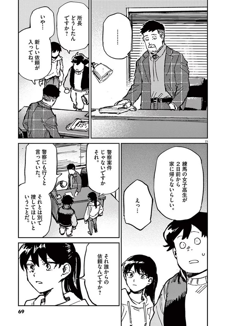 P15