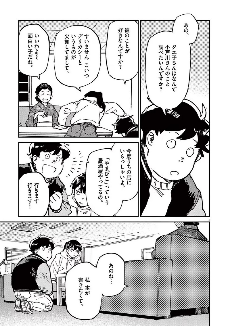 P3